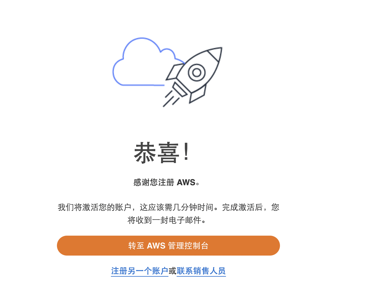 upload successful