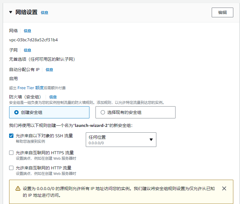 upload successful