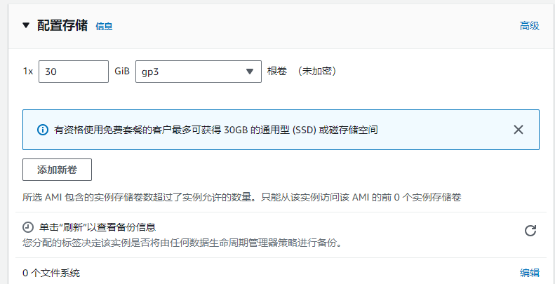 upload successful