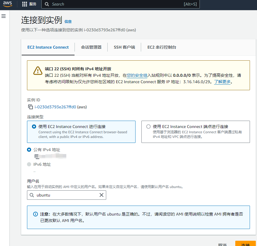 upload successful