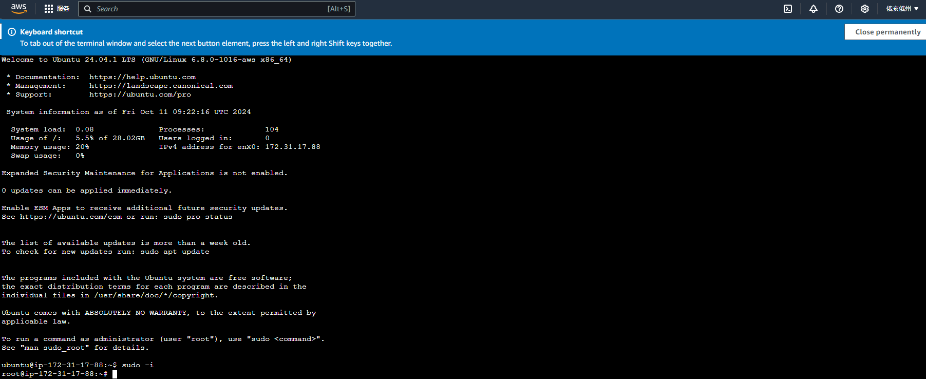upload successful