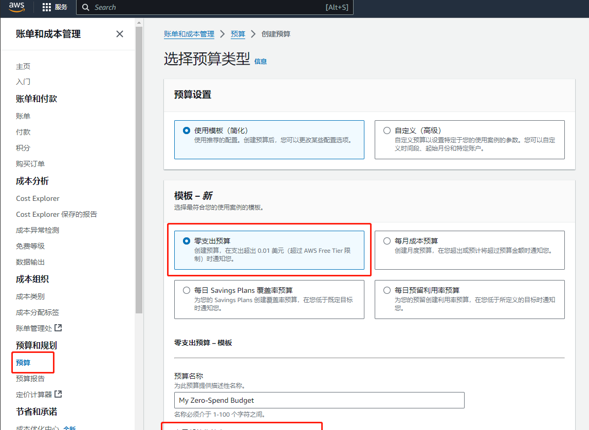 upload successful